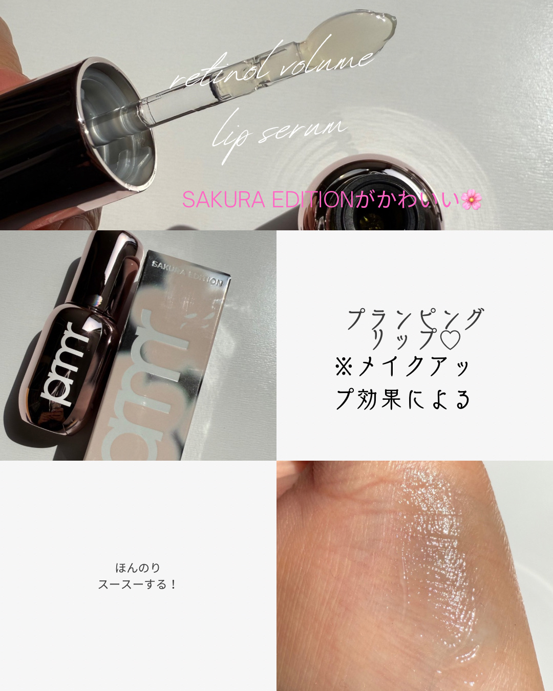 ユース ラディアンス ビタチノール セラム/primera/美容液を使ったクチコミ（3枚目）