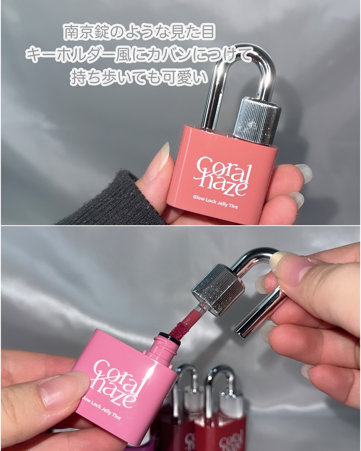 グロウロックゼリーティント/Coralhaze/リップティントを使ったクチコミ（3枚目）