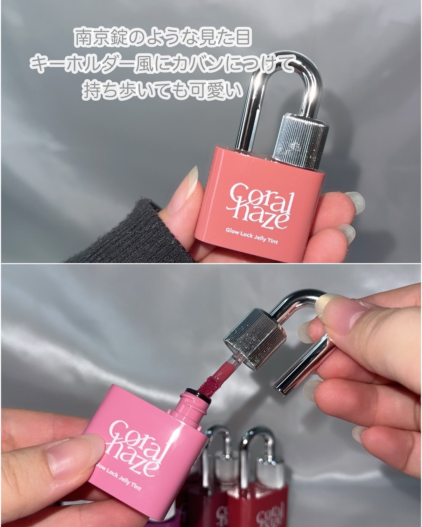 グロウロックゼリーティント/Coralhaze/リップティントを使ったクチコミ(3枚目)