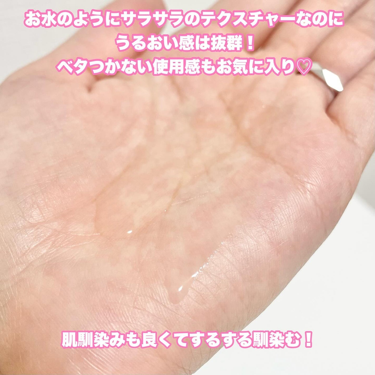 薬用ローション センシティブEX/ドクターシーラボⓇ/化粧水を使ったクチコミ(4枚目)