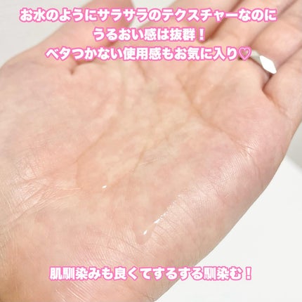 薬用ローション センシティブEX/ドクターシーラボⓇ/化粧水を使ったクチコミ(4枚目)