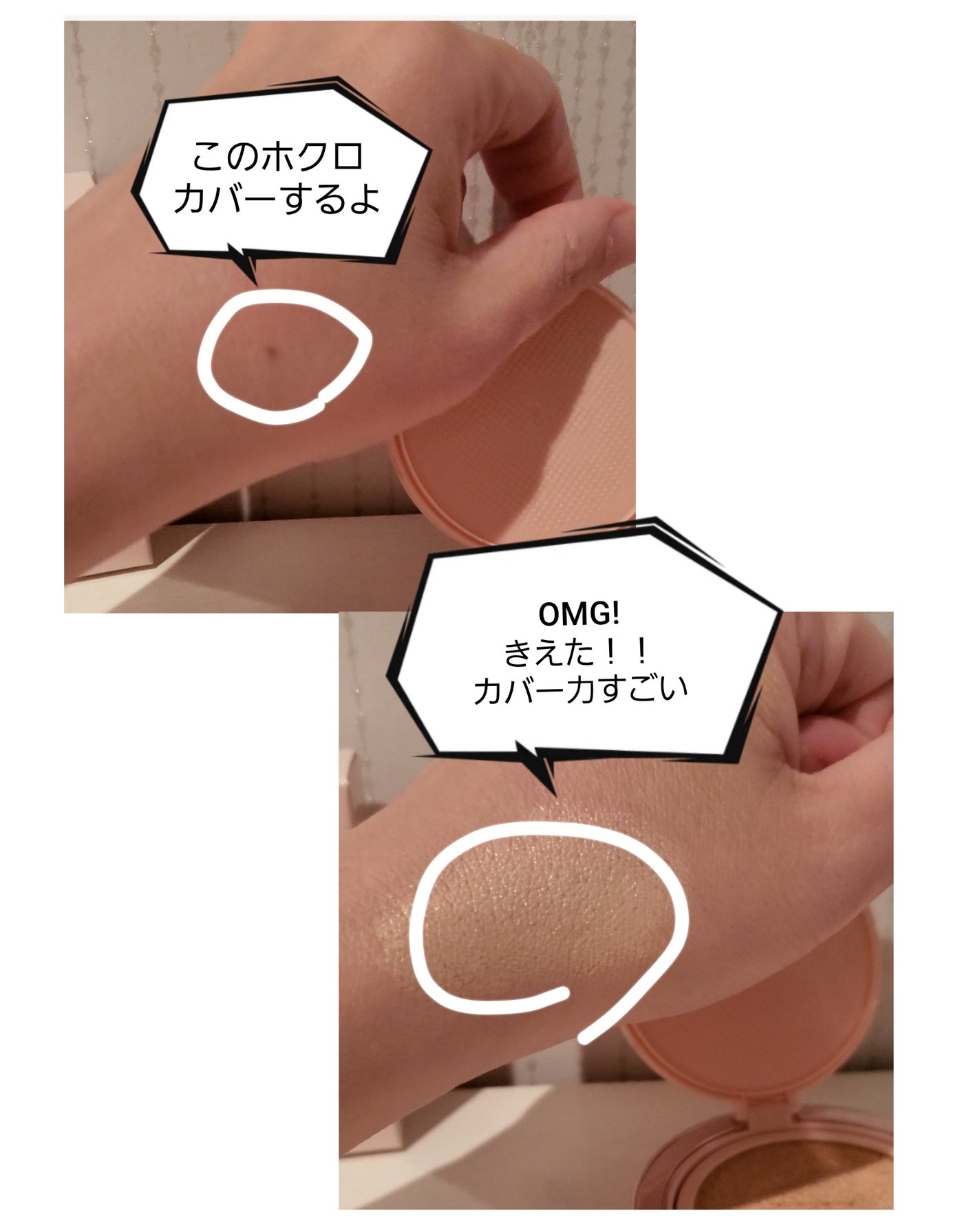 バニラコ エッセンス スキン ピンククッション/BANILA CO/クッションファンデーションを使ったクチコミ(5枚目)