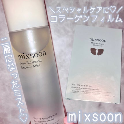 ã¡ã«ãã£ã³ã°ã³ã©ãŒã²ã³ããŒã¯ãã£ã«ã /mixsoon/ã·ãŒããã¹ã¯ã»ããã¯ã䜿ã£ãã¯ãã³ãïŒ1æç®ïŒ