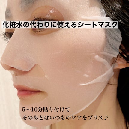 ルルルン ハイドラ EX マスク/ルルルン/シートマスク・パックを使ったクチコミ(4枚目)