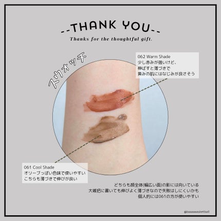 レ・ゼトワール ミッドナイト リキッド コントゥア/Dinto/シェーディングを使ったクチコミ(2枚目)