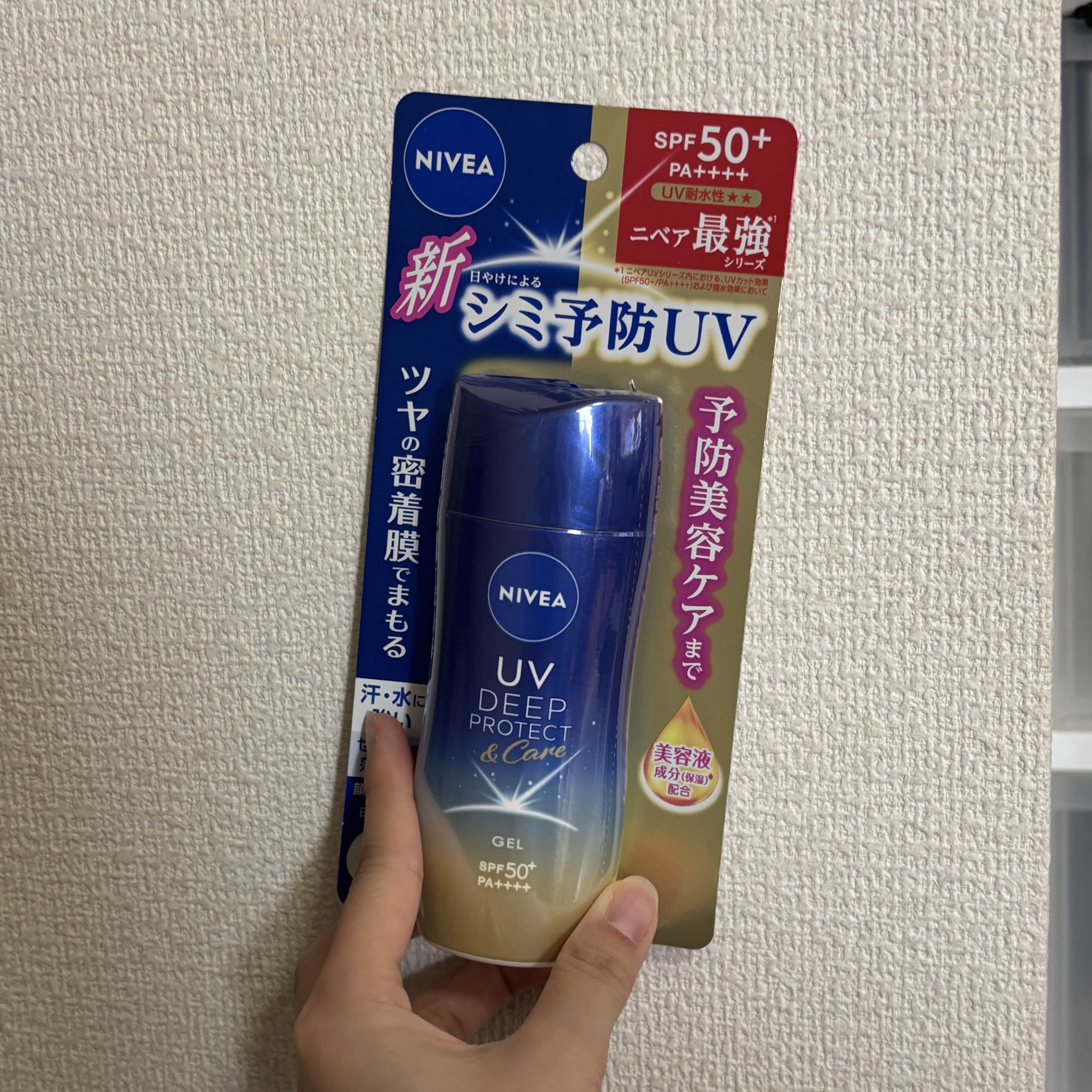 ニベアUV ディープ プロテクト＆ケア ジェル/ニベア/日焼け止めジェルを使ったクチコミ（1枚目）