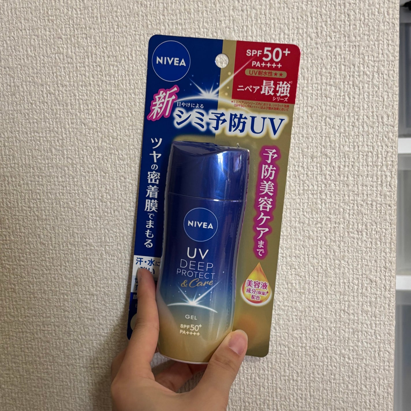 ニベアUV ディープ プロテクト&ケア ジェル/ニベア/日焼け止めジェルを使ったクチコミ(1枚目)