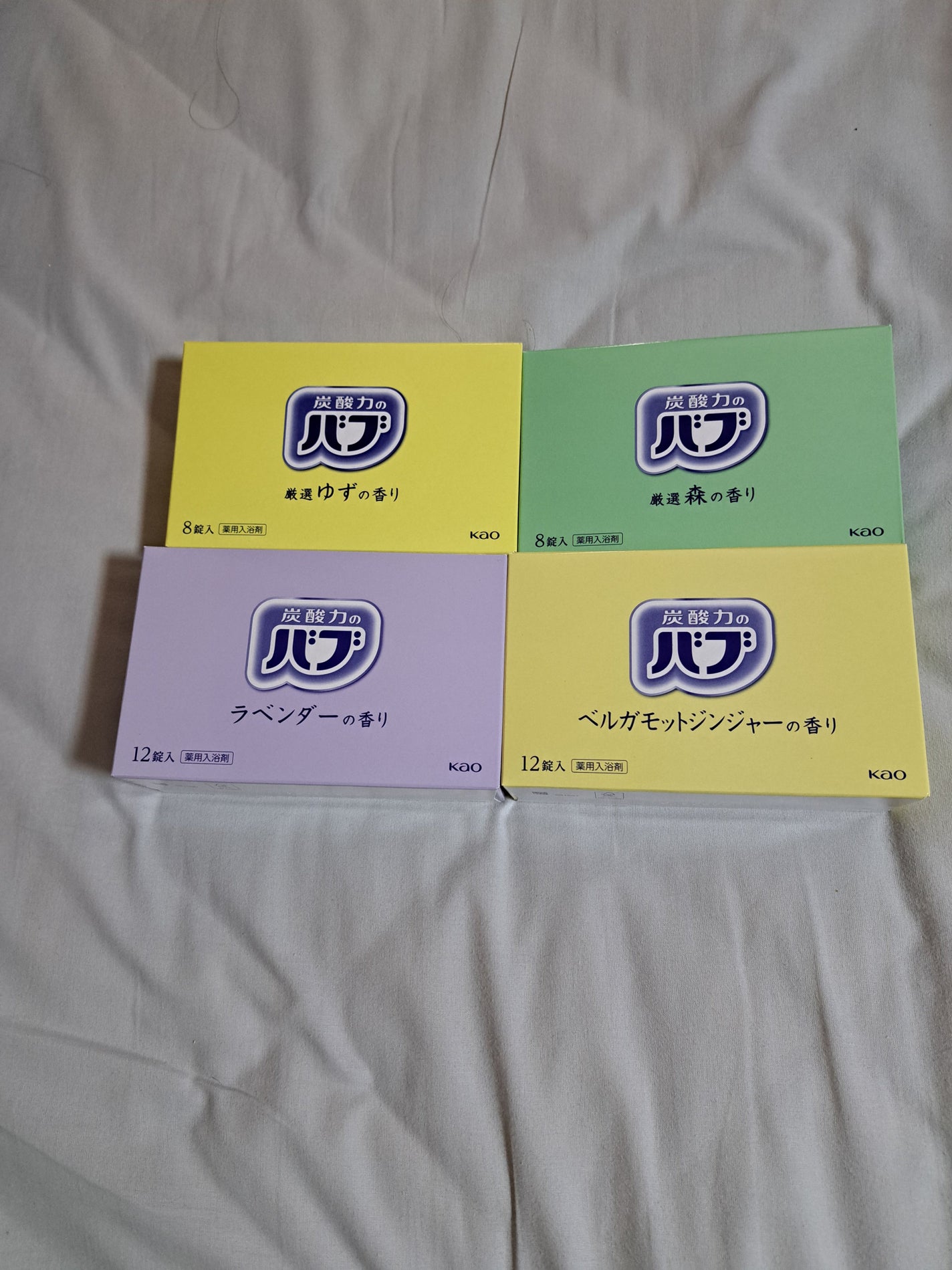 森の香り/バブ/炭酸系入浴剤を使ったクチコミ(3枚目)