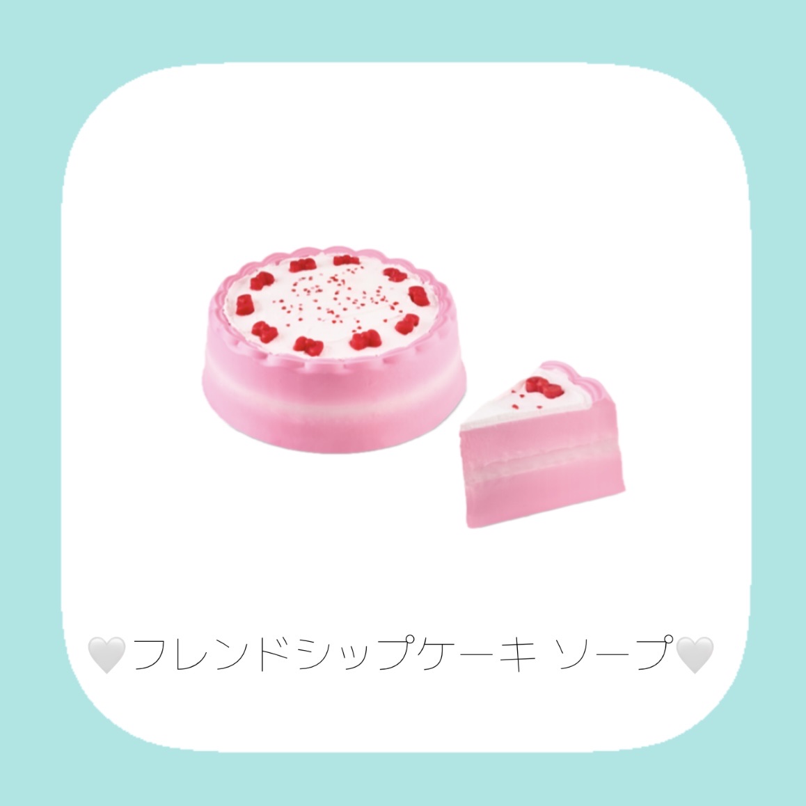 ラッシュ フレンドシップケーキ ソープ（ソープ）のクチコミ「🤍ラッシュ×サンリオ🤍

ラッシュ

4月24日発売

•ハローキティ＆フレンズシャワージェル.....」（3枚目）