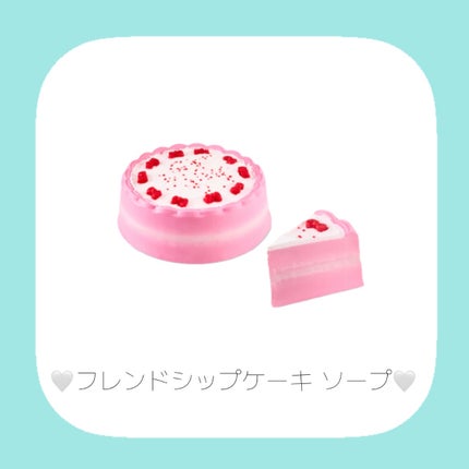 マイメロディ(バスボム)/ラッシュ/炭酸系入浴剤を使ったクチコミ(3枚目)
