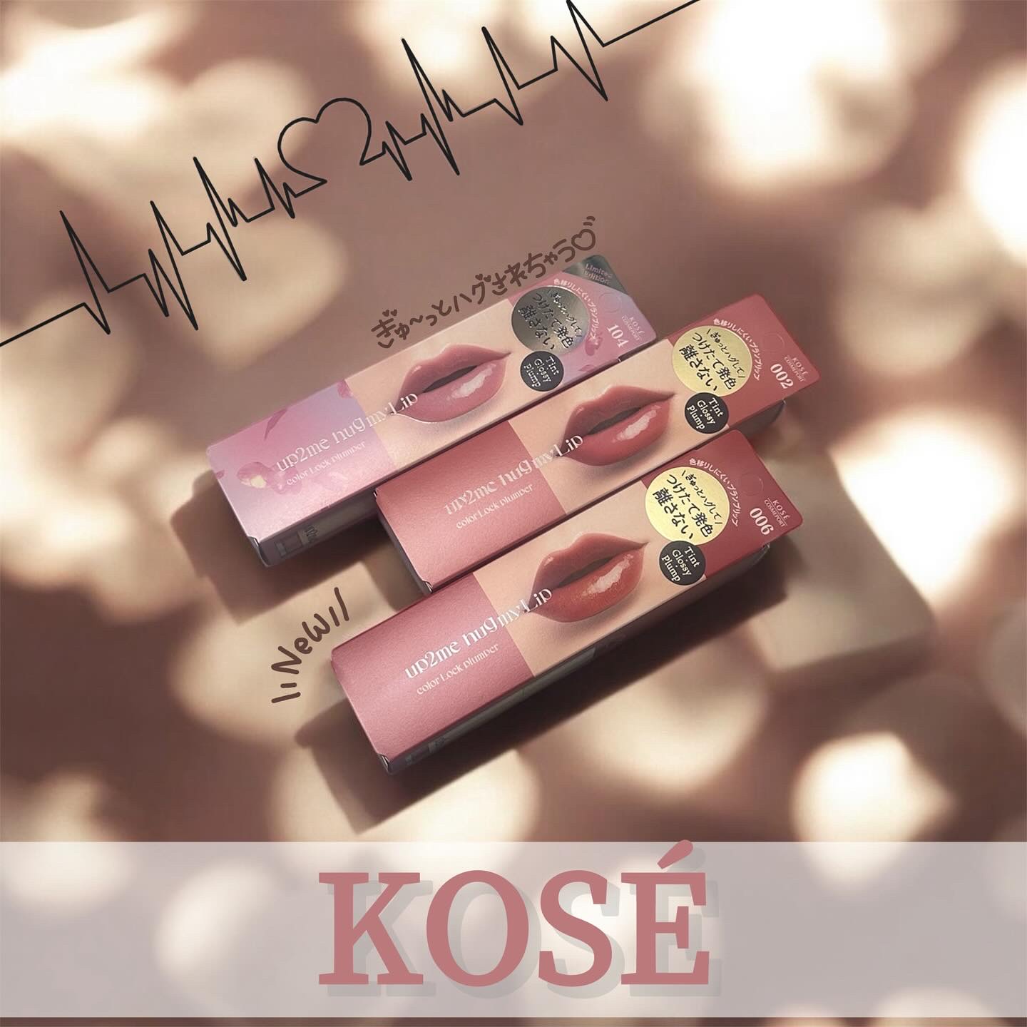 アップトゥーミー　ハグマイリップ　カラーロックプランパー/up2me/リッププランパーを使ったクチコミ（1枚目）