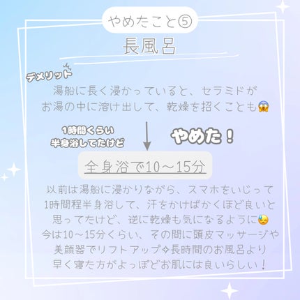 ori on LIPS 「❁.˚‧º‧┈┈┈┈┈┈┈┈┈‧º·˚.❁ 美肌になるため..」(7枚目)