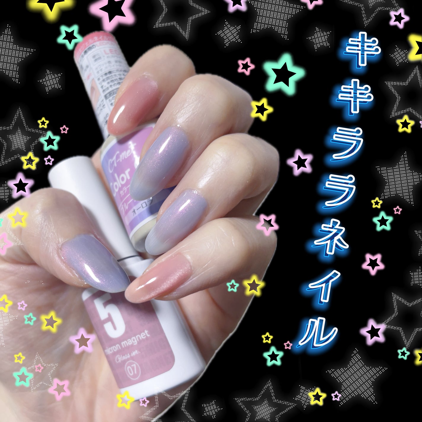 ネイルサポート Na/ネイルネイル/ネイルトップコートを使ったクチコミ(1枚目)