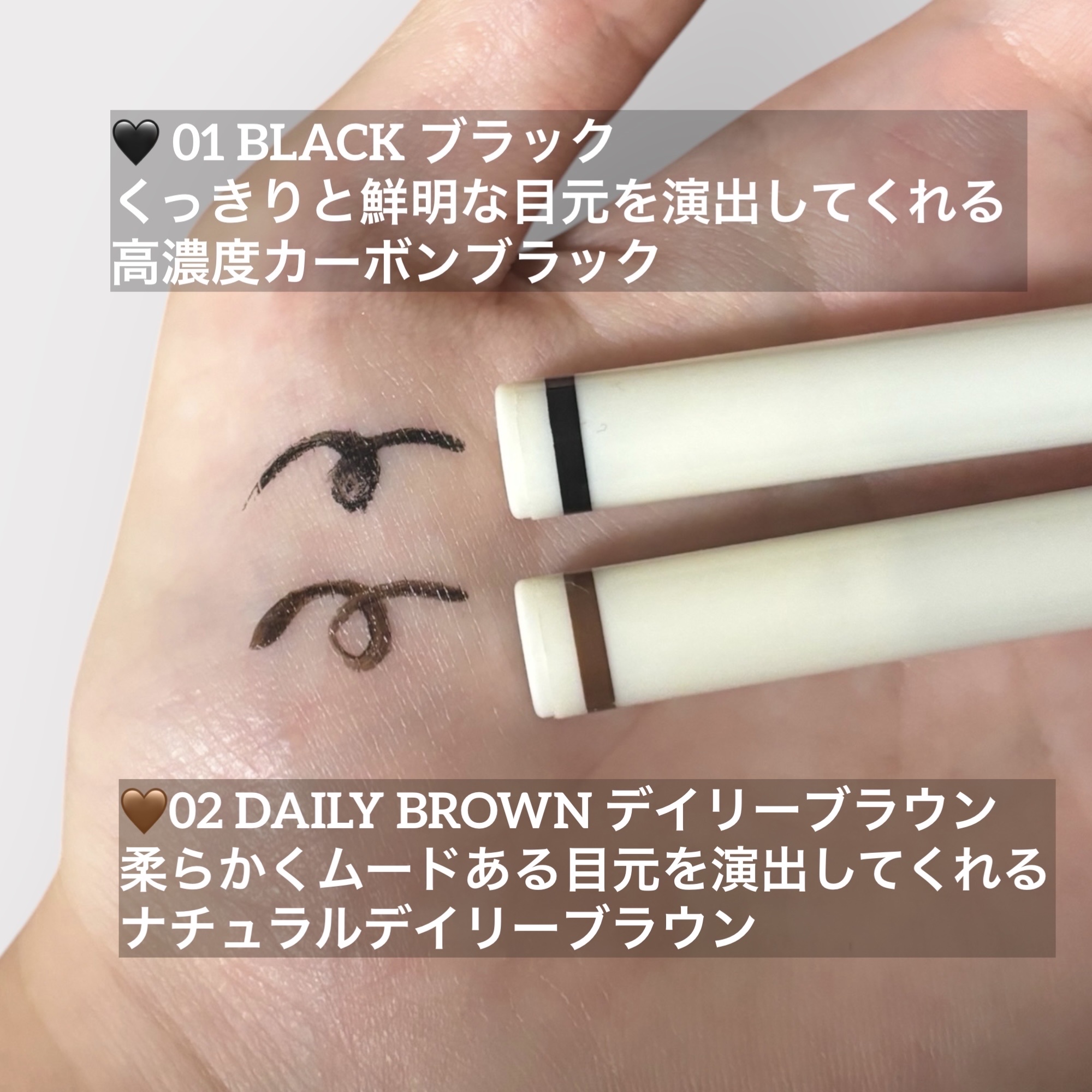 リキッドペンアイライナー/dasique/リキッドアイライナーを使ったクチコミ（2枚目）