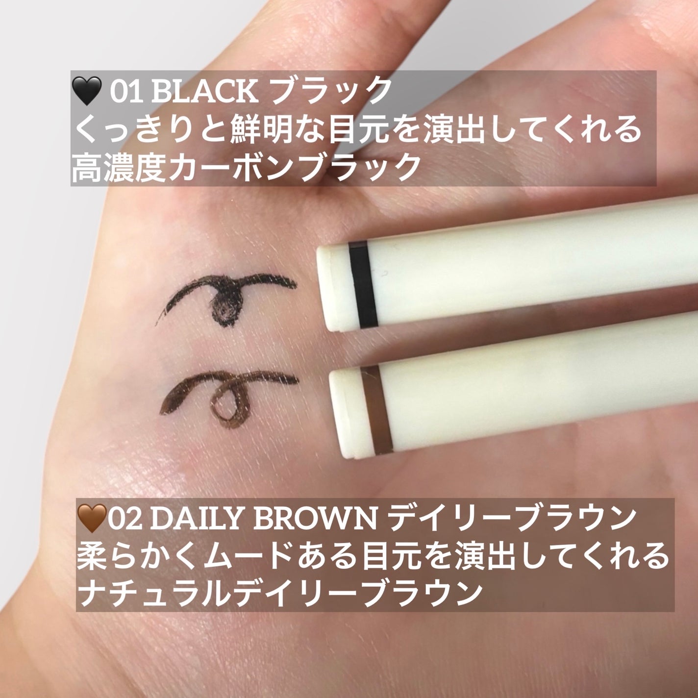 リキッドペンアイライナー/dasique/リキッドアイライナーを使ったクチコミ(2枚目)