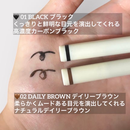 リキッドペンアイライナー/dasique/リキッドアイライナーを使ったクチコミ(2枚目)