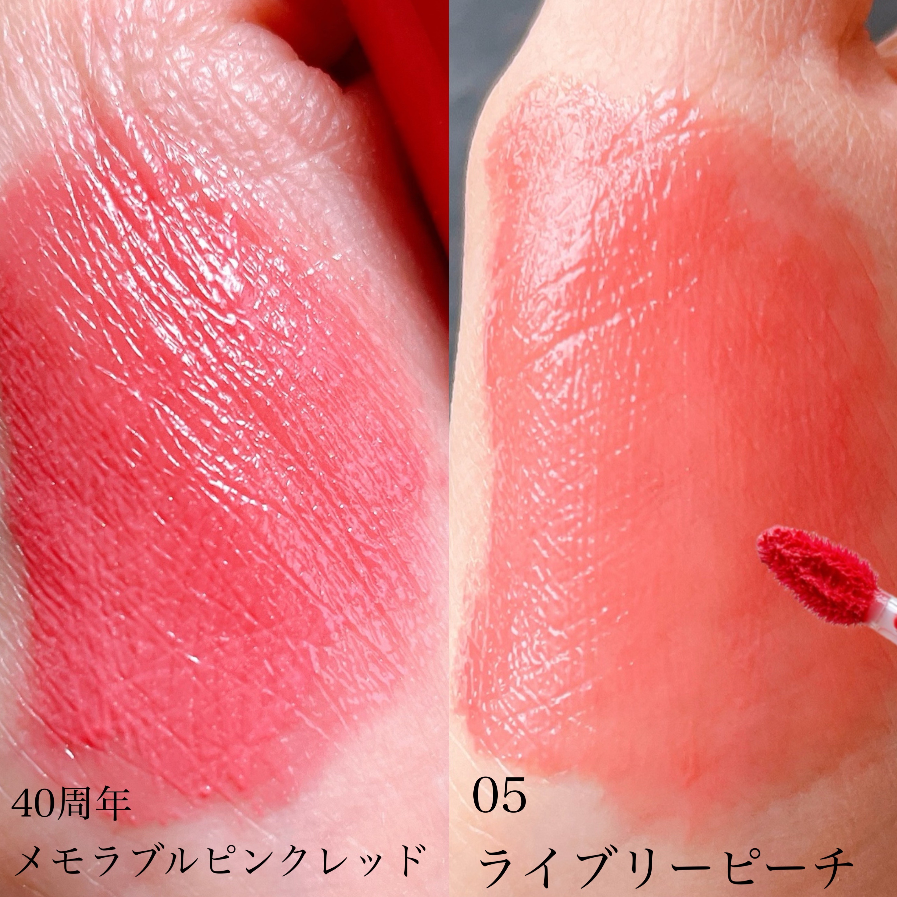 グラスティントシロップ/キャンメイク/リップティントを使ったクチコミ（2枚目）