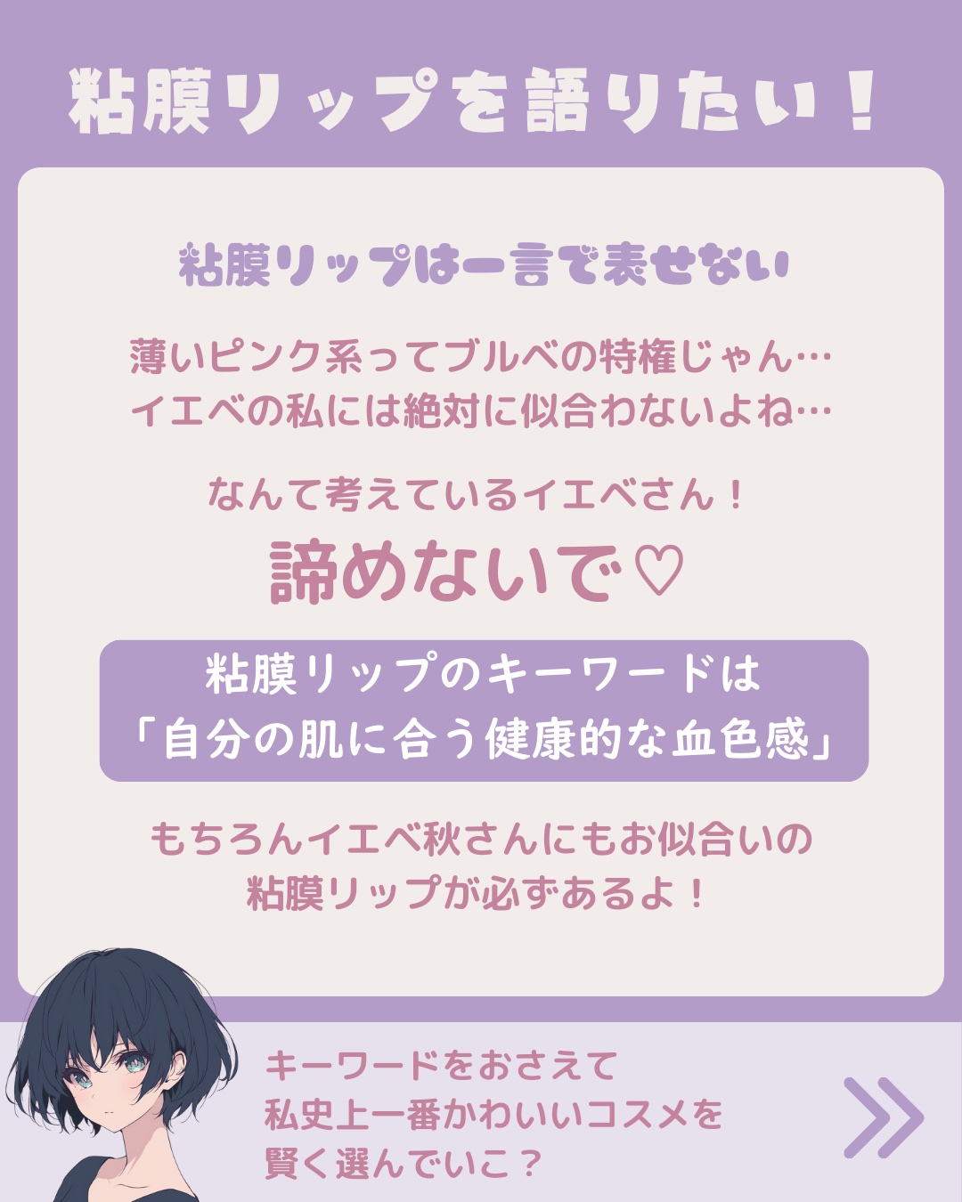 ムードグロウリップスティック/dasique/口紅を使ったクチコミ（2枚目）