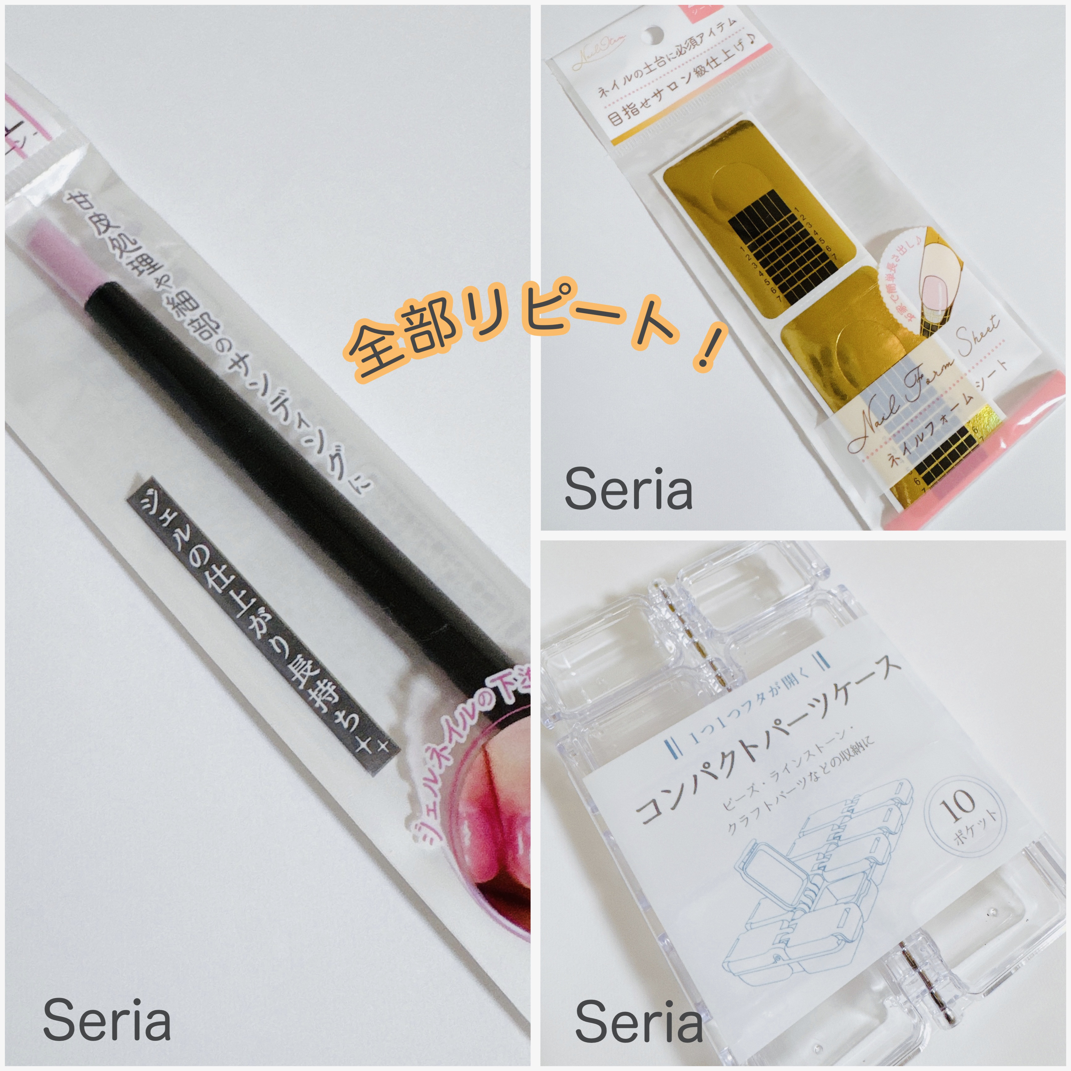 ネイルアート＆ツール/SHEIN/ネイルチップ・パーツを使ったクチコミ（3枚目）