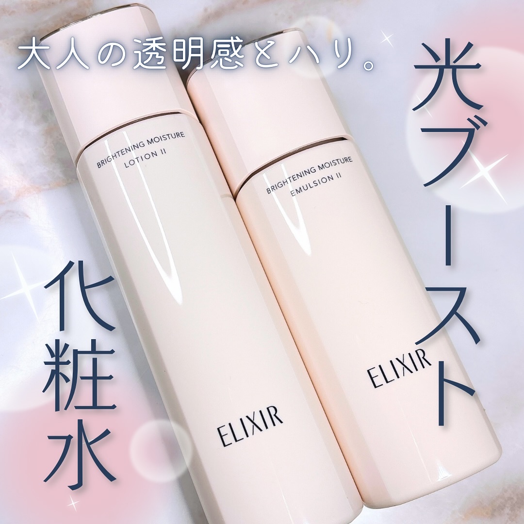 ブライトニング　ローション　ＷＴ　Ⅱ/エリクシール/化粧水を使ったクチコミ（1枚目）