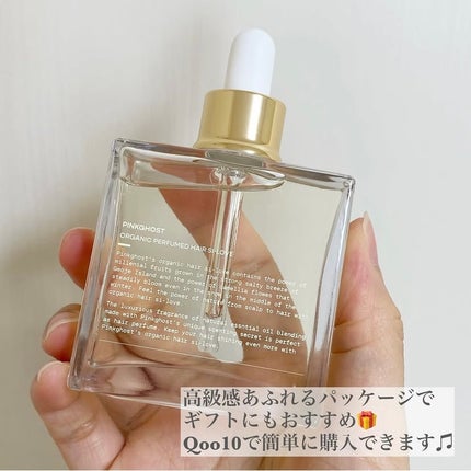 オーガニックヘアシロップ/PINKGHOST/ヘアオイルを使ったクチコミ(6枚目)