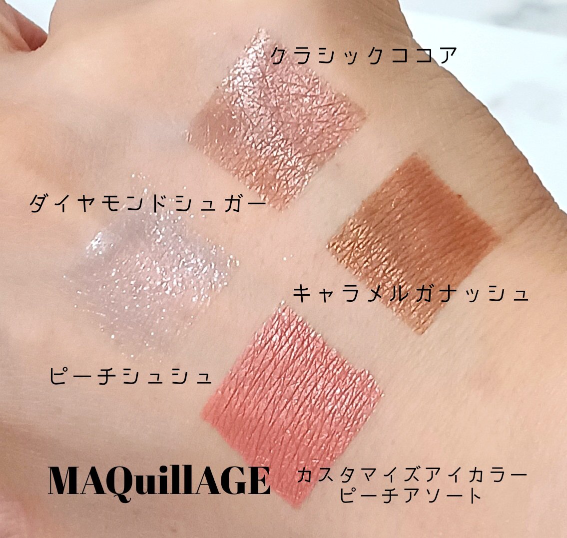 ドラマティックアイカラー (パウダー)/(クリーム)/マキアージュ/アイシャドウパレットを使ったクチコミ（3枚目）