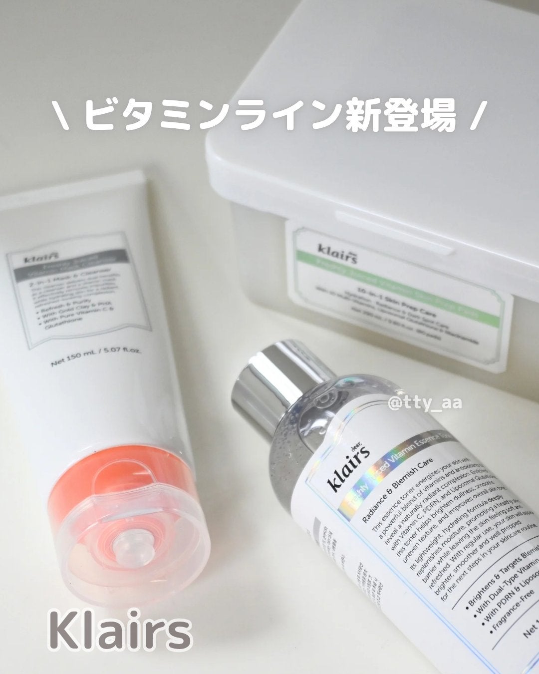 PDRN ビタグル カプセル 化粧水/Klairs/化粧水を使ったクチコミ(1枚目)