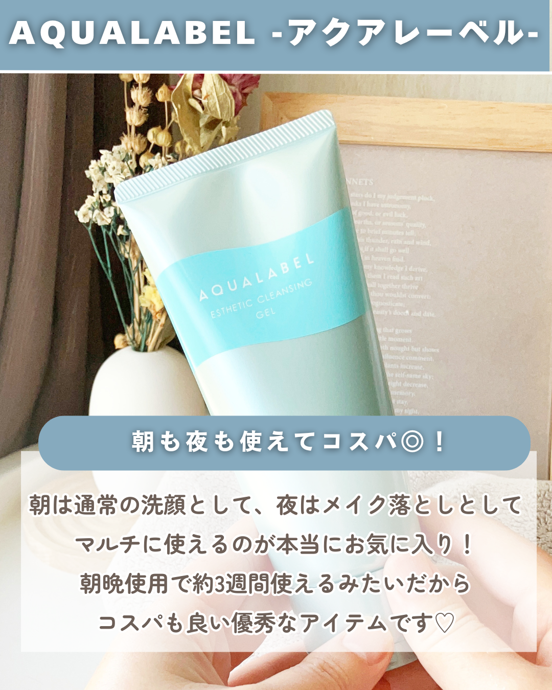 エステ洗顔ジェル/アクアレーベル/その他洗顔料を使ったクチコミ（3枚目）