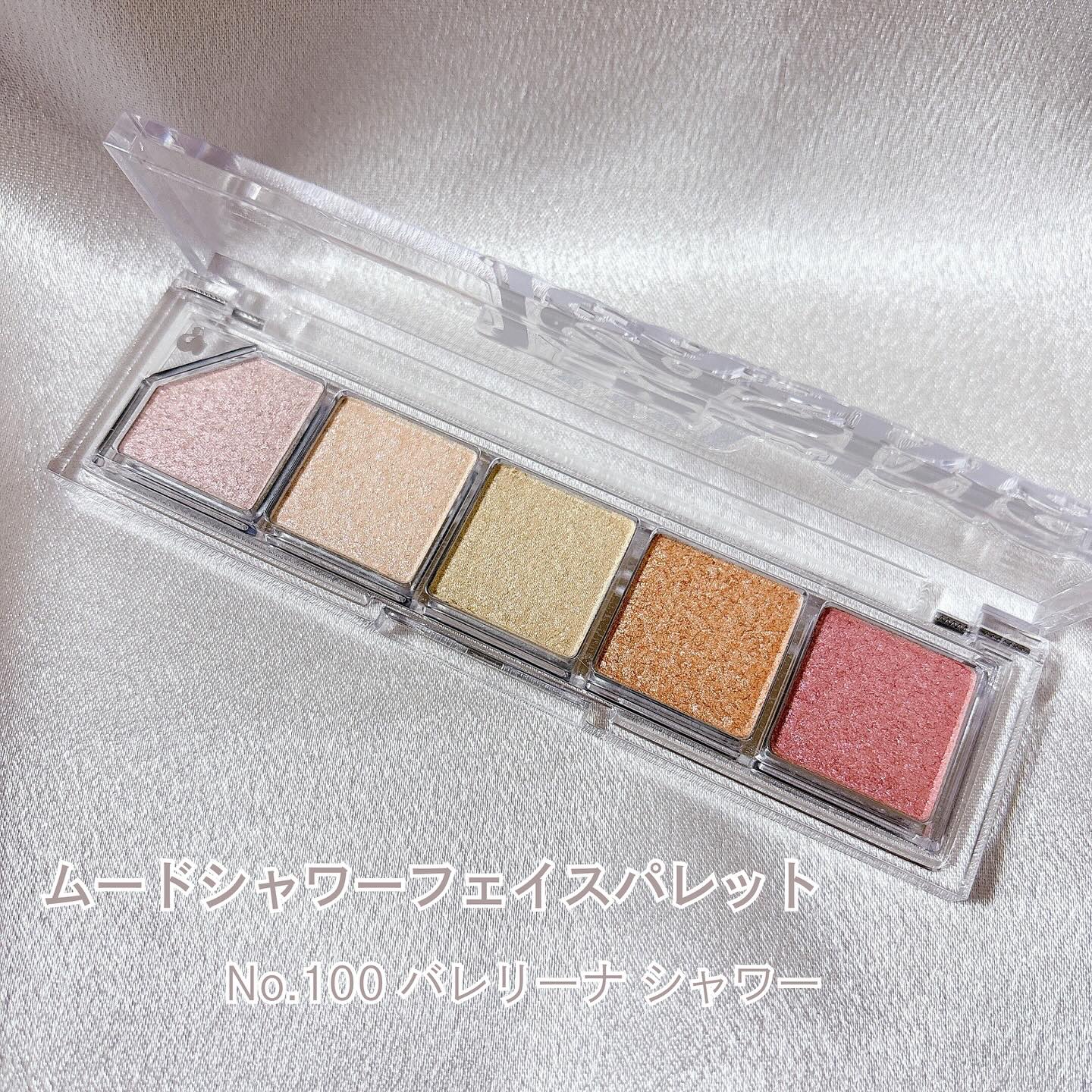 Mood Shower Face Palette/unleashia/パウダーハイライトを使ったクチコミ（2枚目）