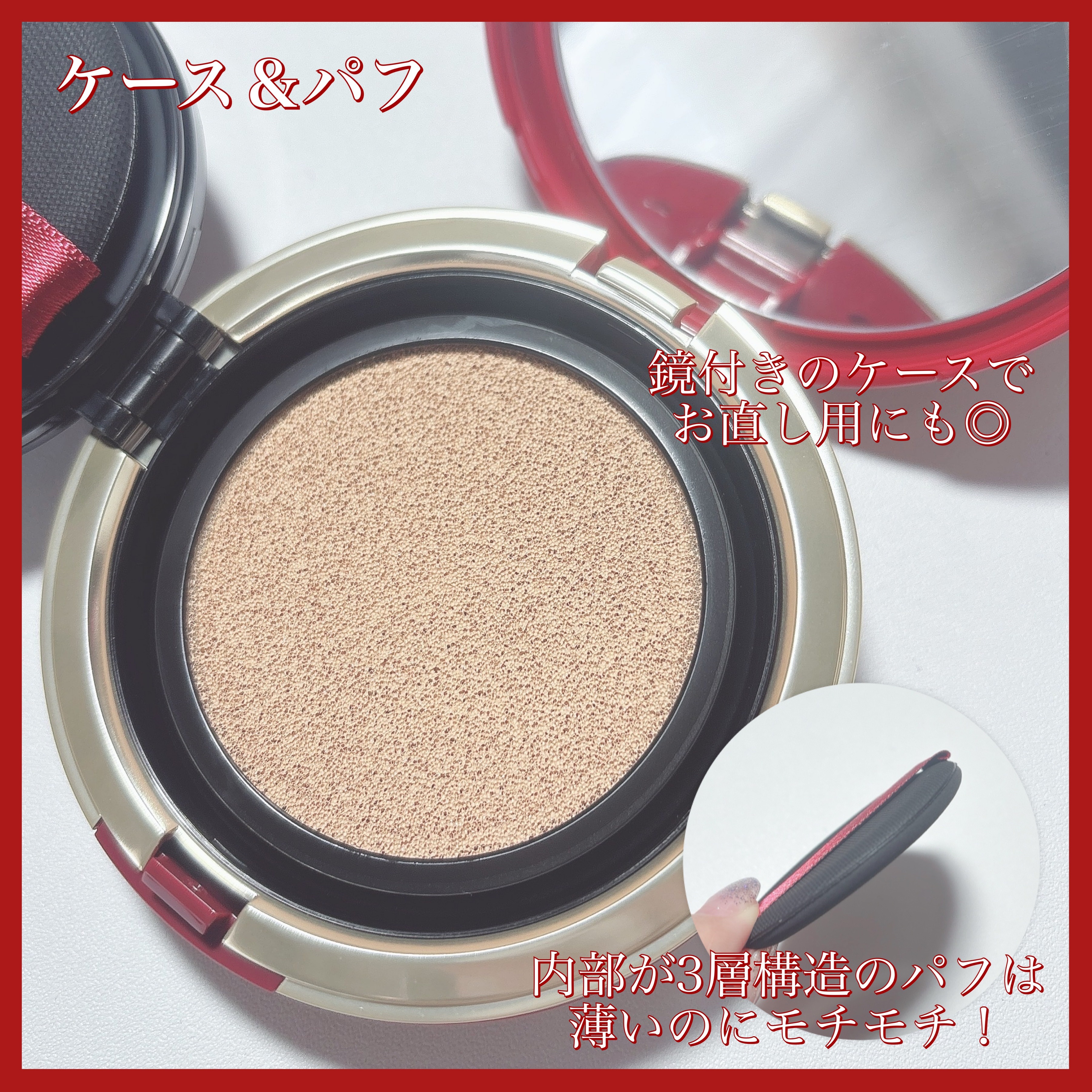 インテグレート プロフィニッシュクッション/インテグレート/クッションファンデーションを使ったクチコミ（3枚目）