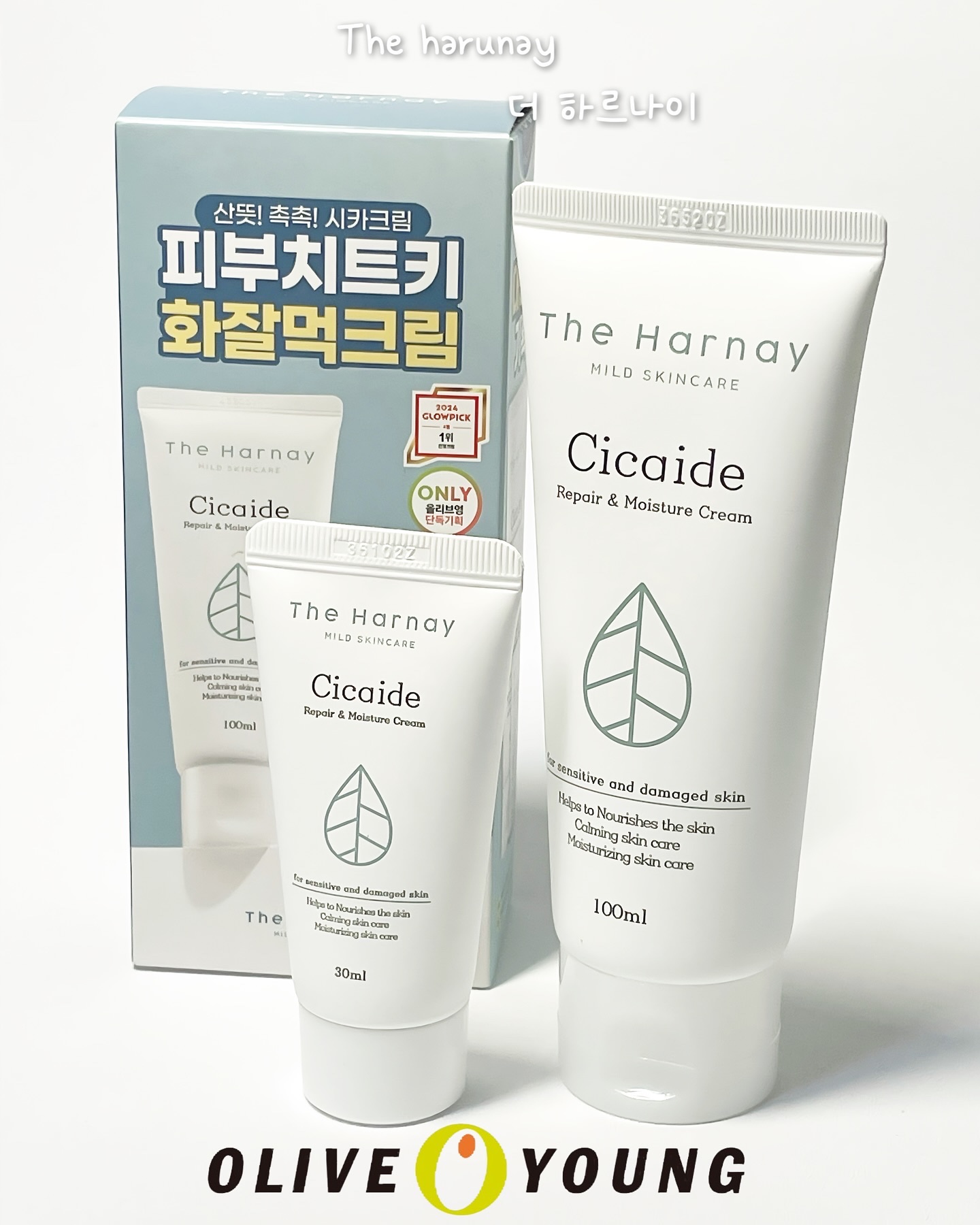 ダハルナイシカイドシカクリームナイト/THE Harnay/フェイスクリームを使ったクチコミ（1枚目）