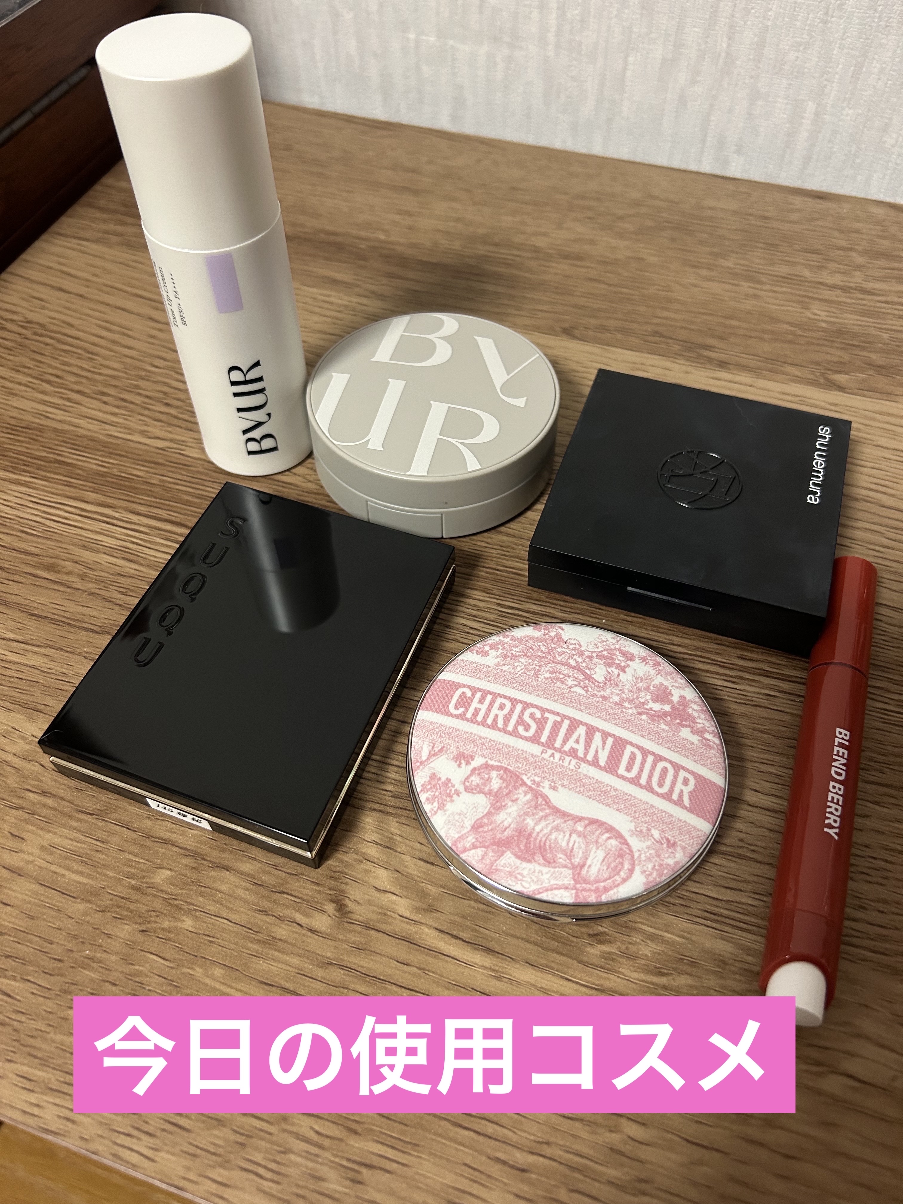 セラムフィット シャイニング トーンアップクリーム V1/ByUR/化粧下地を使ったクチコミ（1枚目）