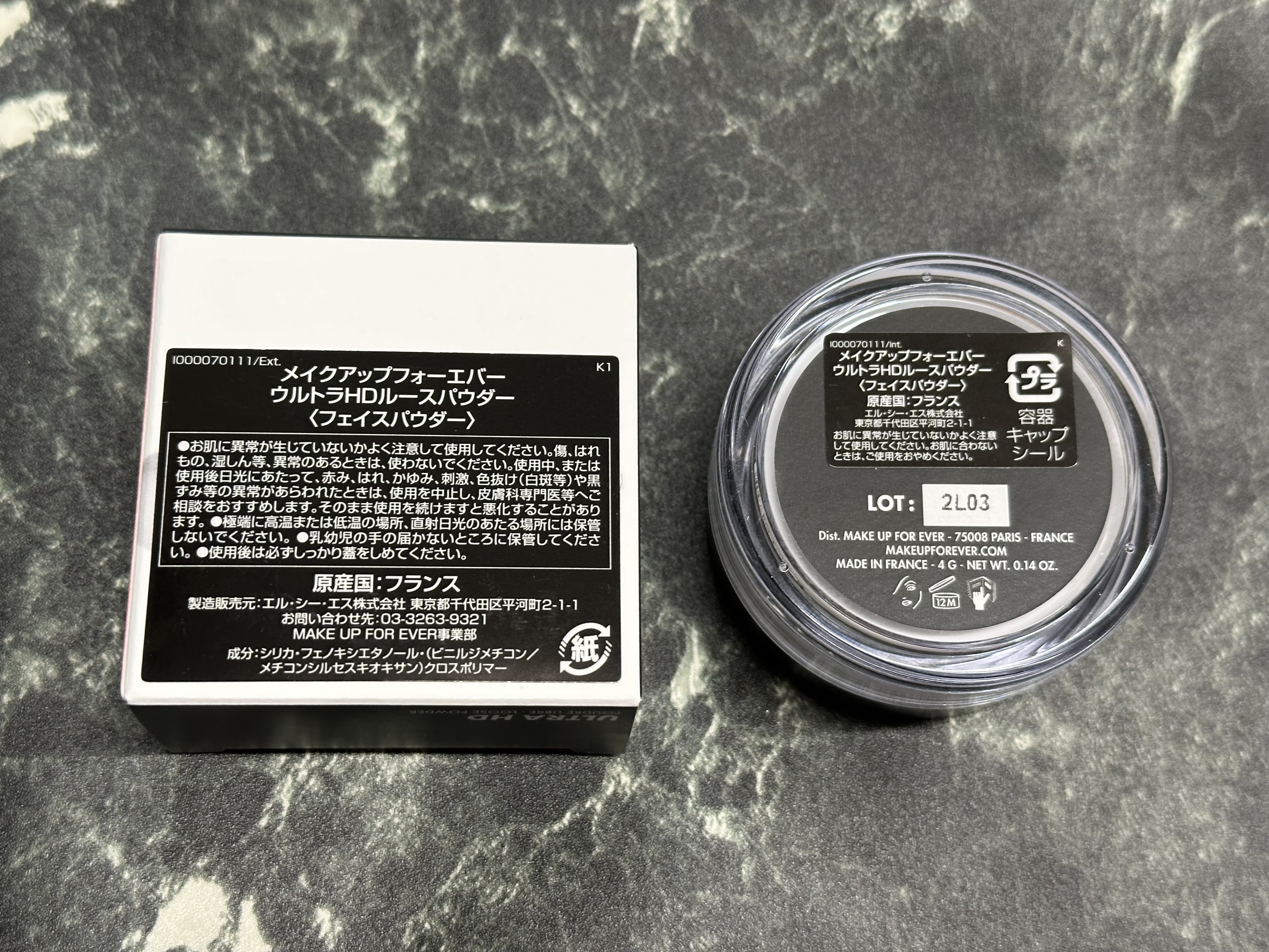 HDスキン ルースパウダー/MAKE UP FOR EVER/ルースパウダーを使ったクチコミ（2枚目）