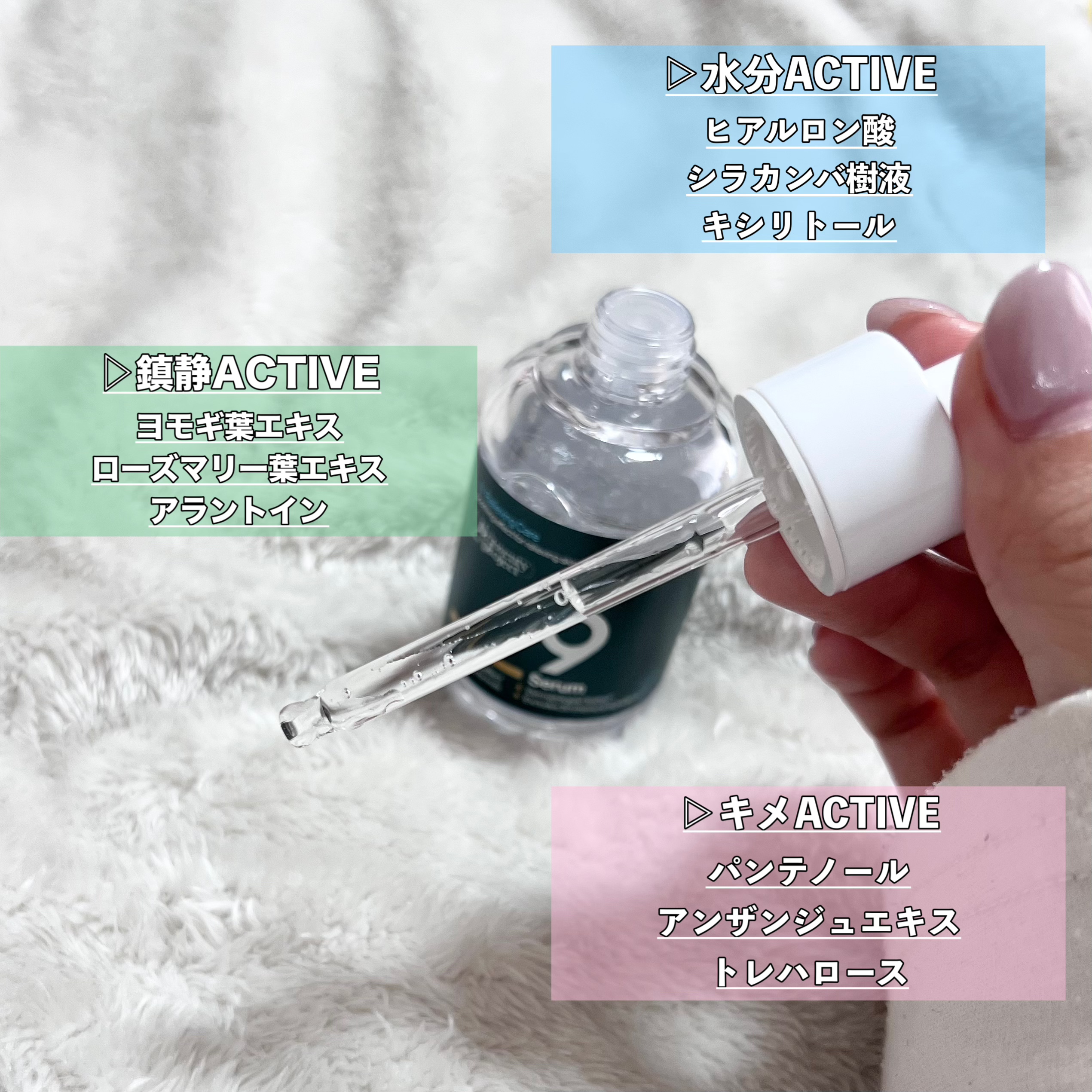 ナインセラム/Dr.Twenty Project/美容液を使ったクチコミ（3枚目）