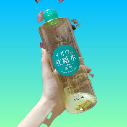 ロゼット スキンコンディショナーi/ロゼット/化粧水を使ったクチコミ(1枚目)