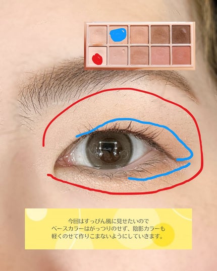 クリーミータッチライナー/キャンメイク/ジェルアイライナーを使ったクチコミ(4枚目)