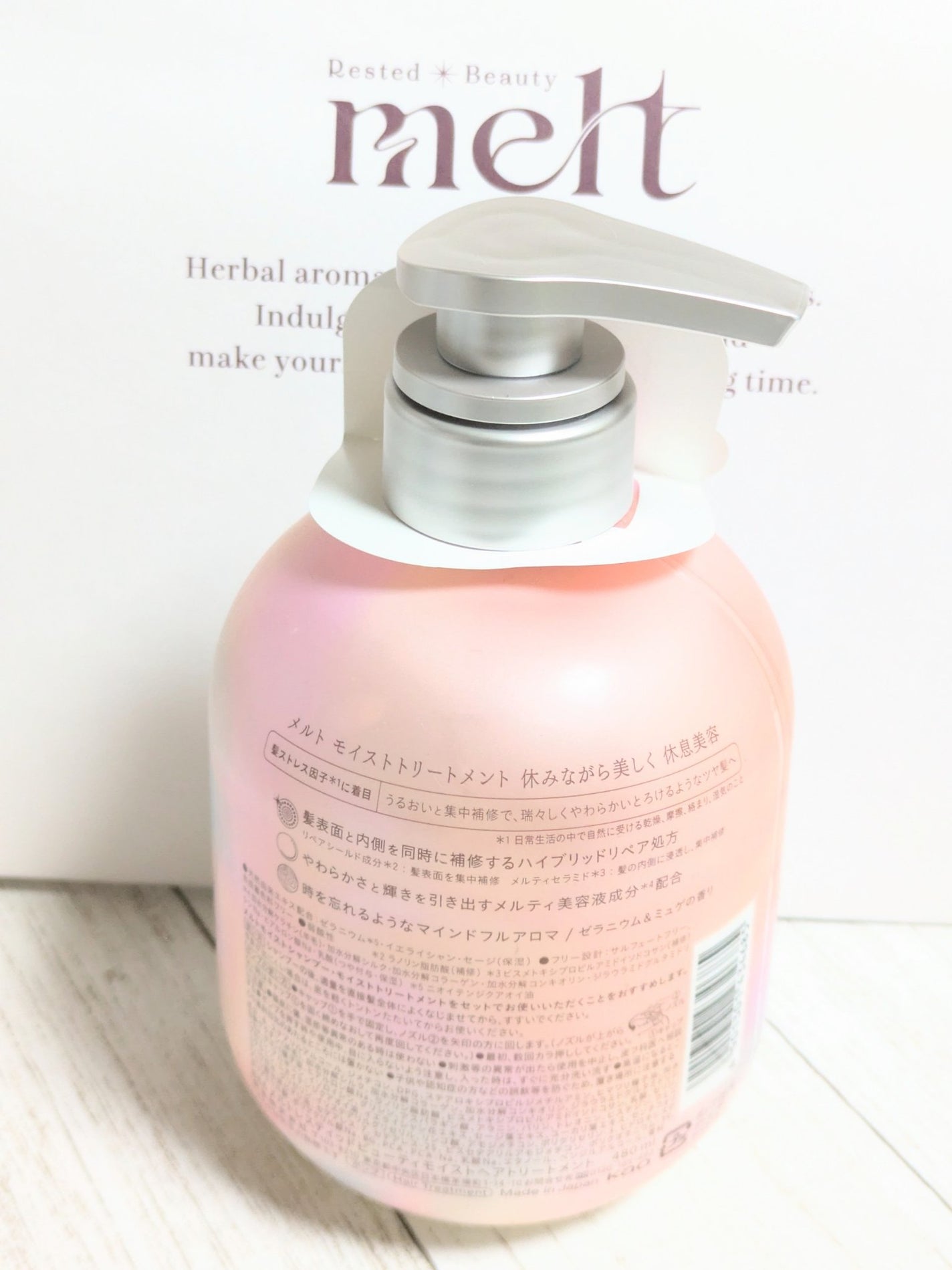 メルト モイストシャンプー/トリートメント/melt/市販シャンプーを使ったクチコミ(8枚目)