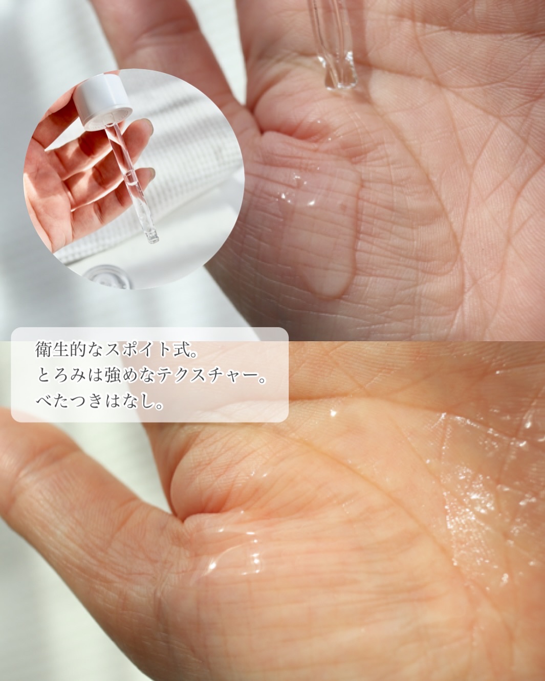 ナインセラム/Dr.Twenty Project/美容液を使ったクチコミ（3枚目）