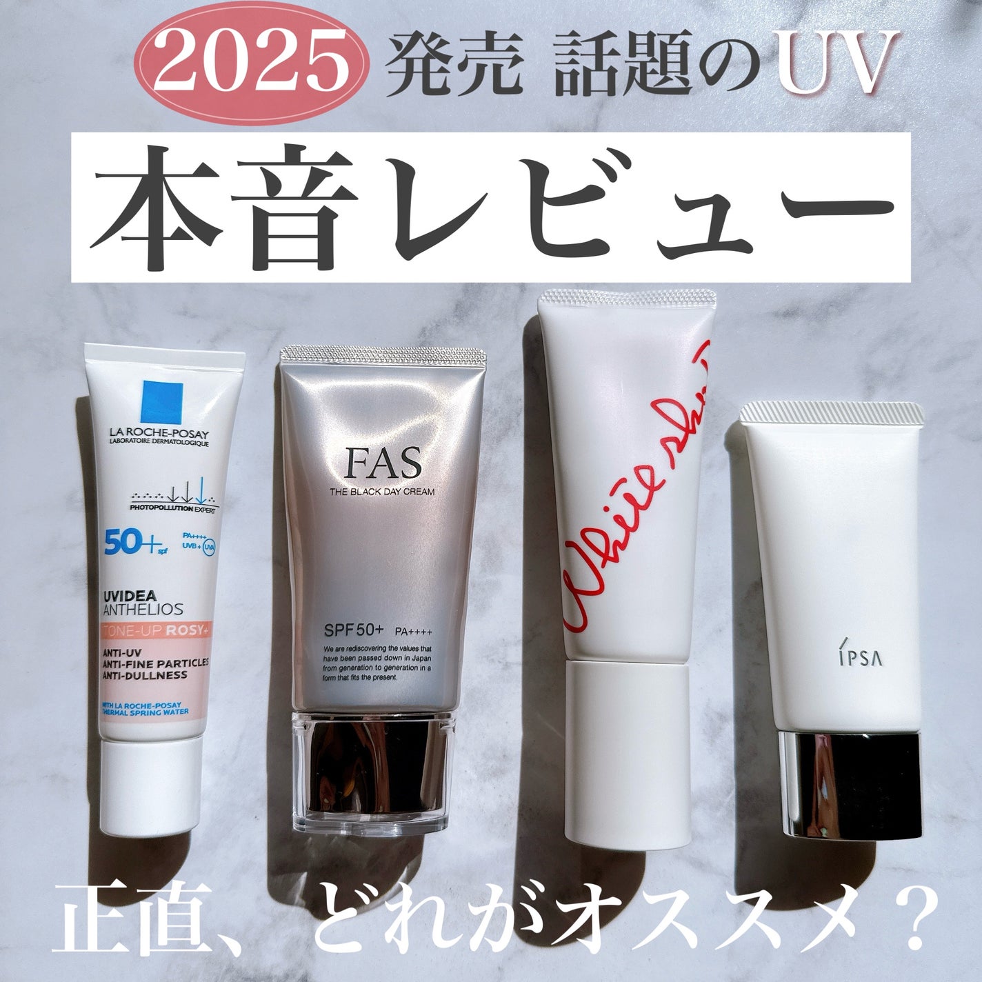 イプサ プロテクターセンシティブe 3本セット 2025-04-25-