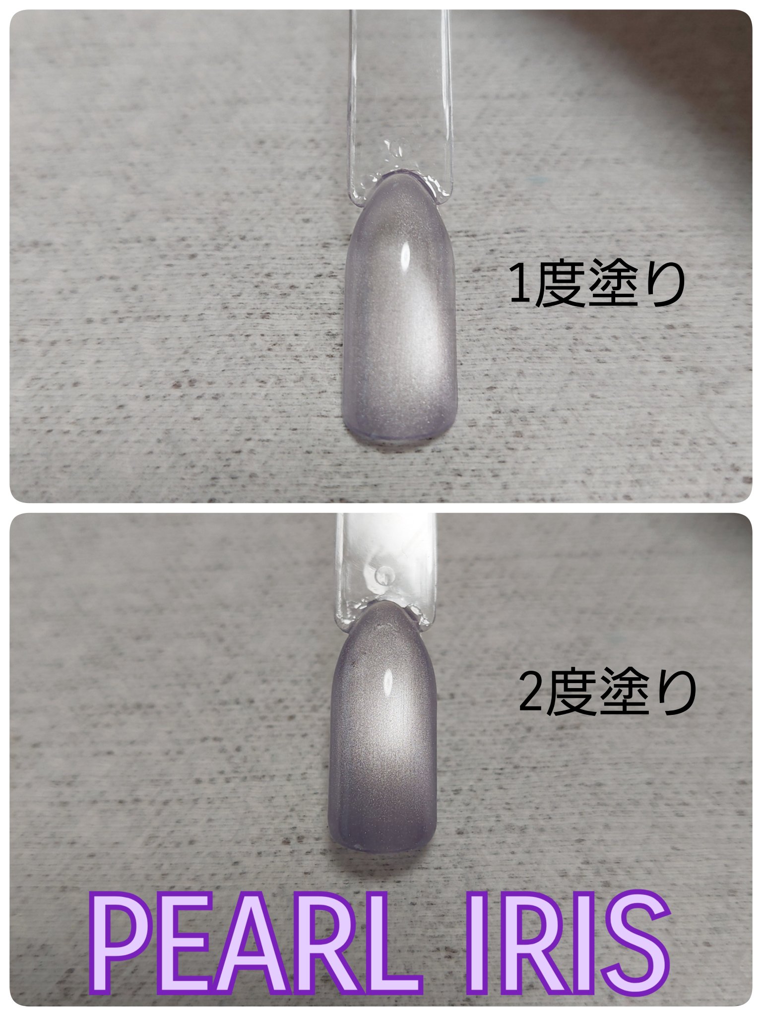 パルP マグアートジェル/parkikoi/ジェルネイルを使ったクチコミ（2枚目）