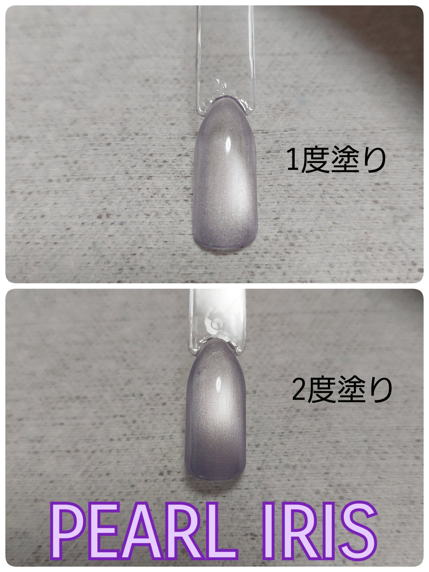 パルP マグアートジェル/parkikoi/ジェルネイルを使ったクチコミ(2枚目)