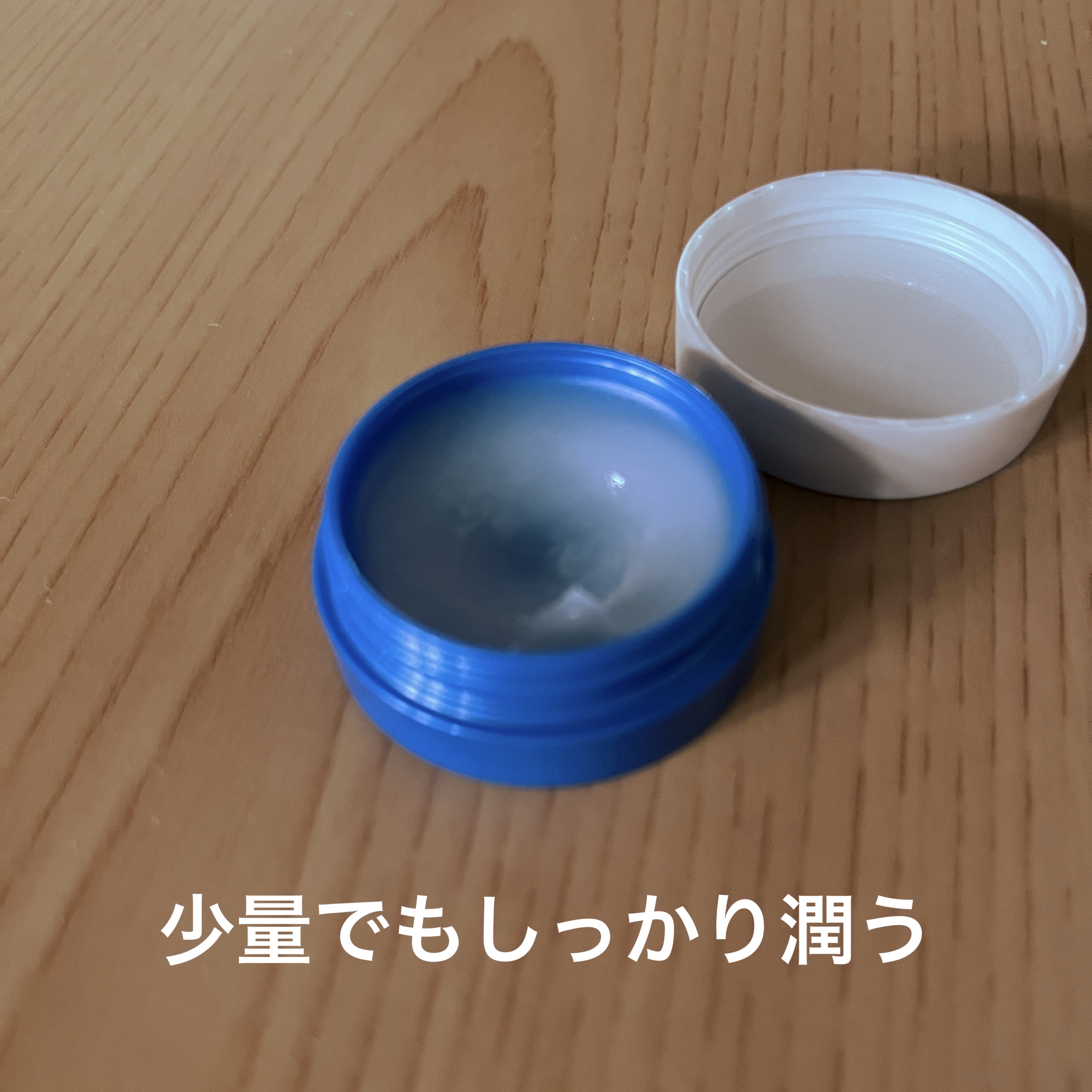 リップケア バーム/キュレル/リップバームを使ったクチコミ（2枚目）