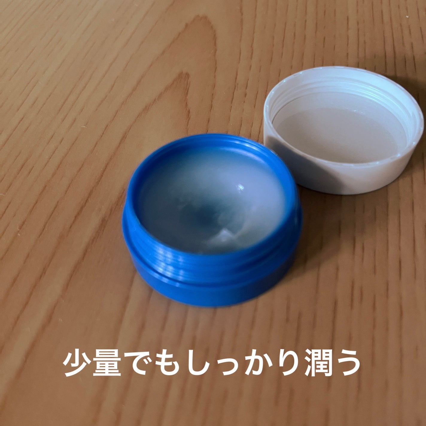 リップケア バーム/キュレル/リップバームを使ったクチコミ(2枚目)