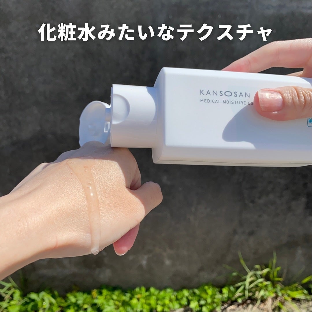 乾燥さん 薬用しっとり化粧液【医薬部外品】/乾燥さん/オールインワン化粧品を使ったクチコミ(3枚目)