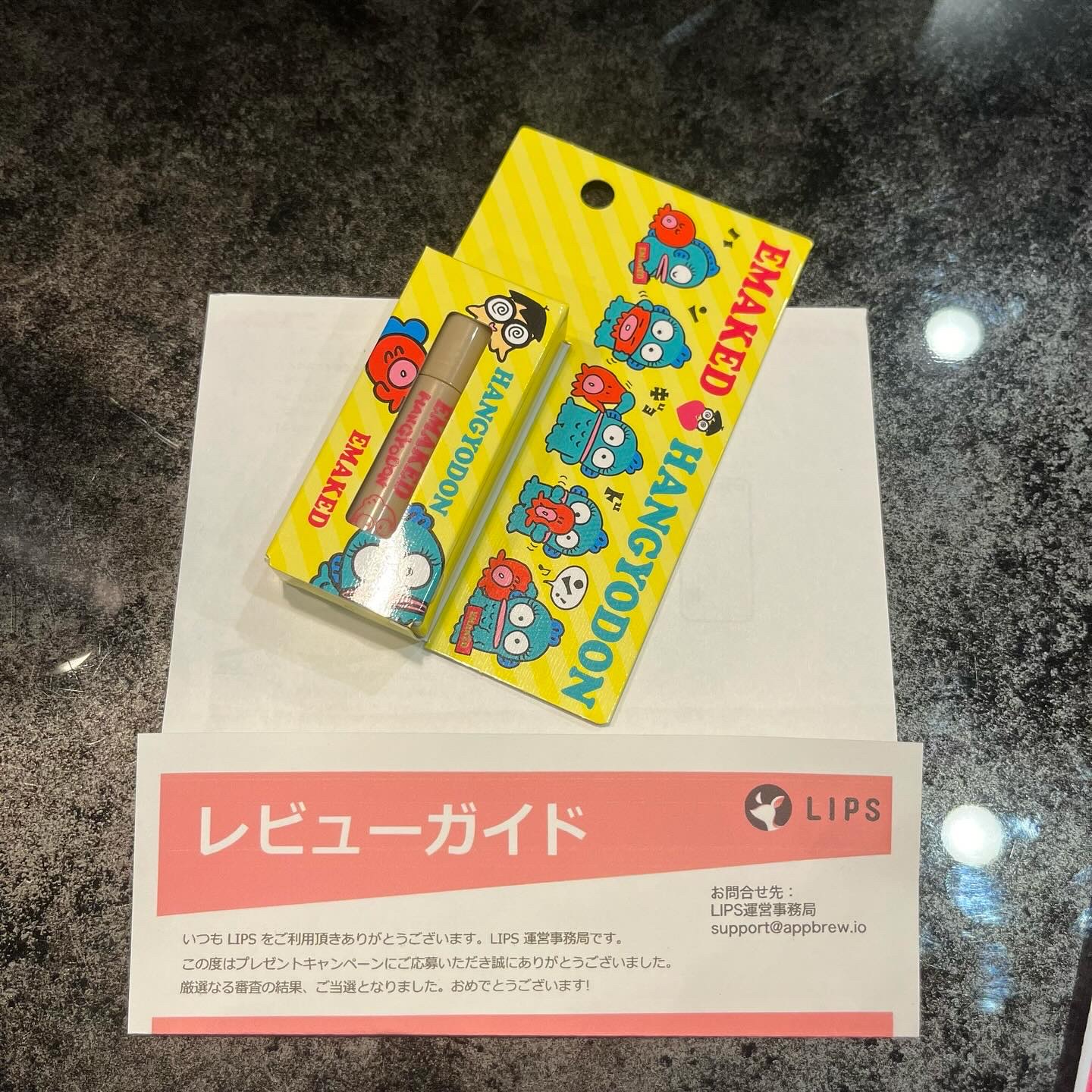 EMAKED（エマーキット）/水橋保寿堂製薬/まつげ美容液を使ったクチコミ（3枚目）