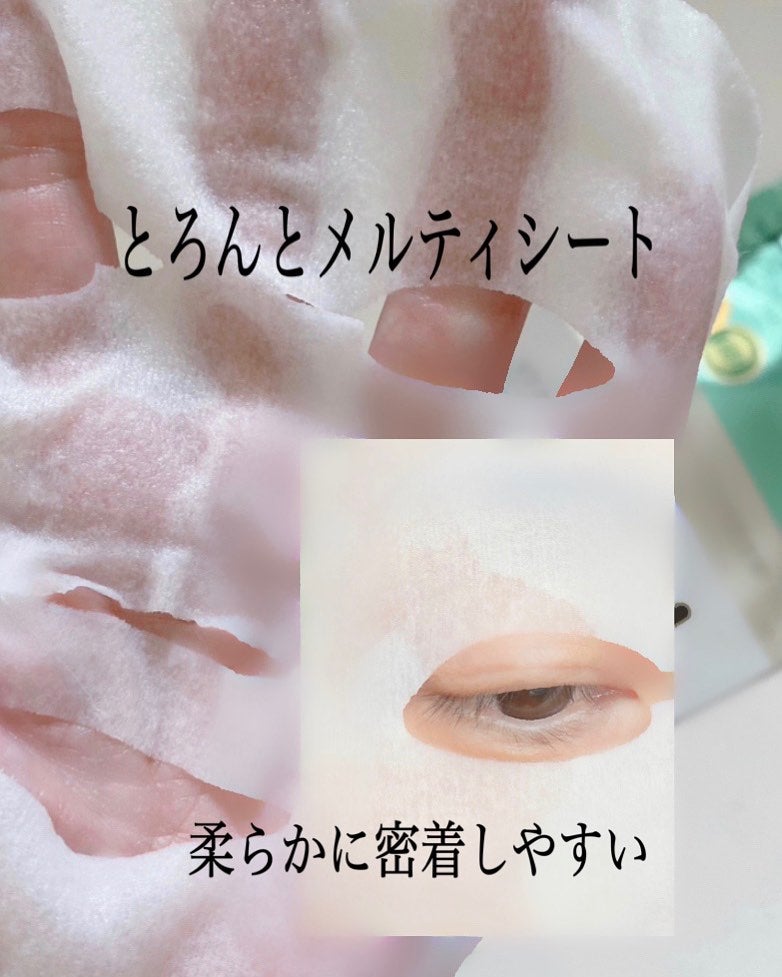 リードルS PDRN+ セラム/VT/美容液を使ったクチコミ(4枚目)