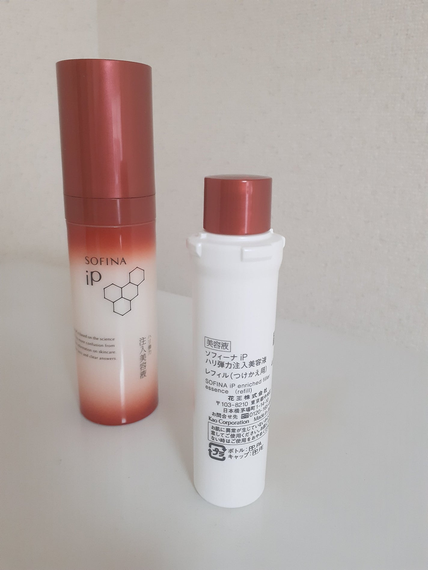 ソフィーナ iP ハリ弾力注入美容液/SOFINA iP/美容液を使ったクチコミ(3枚目)
