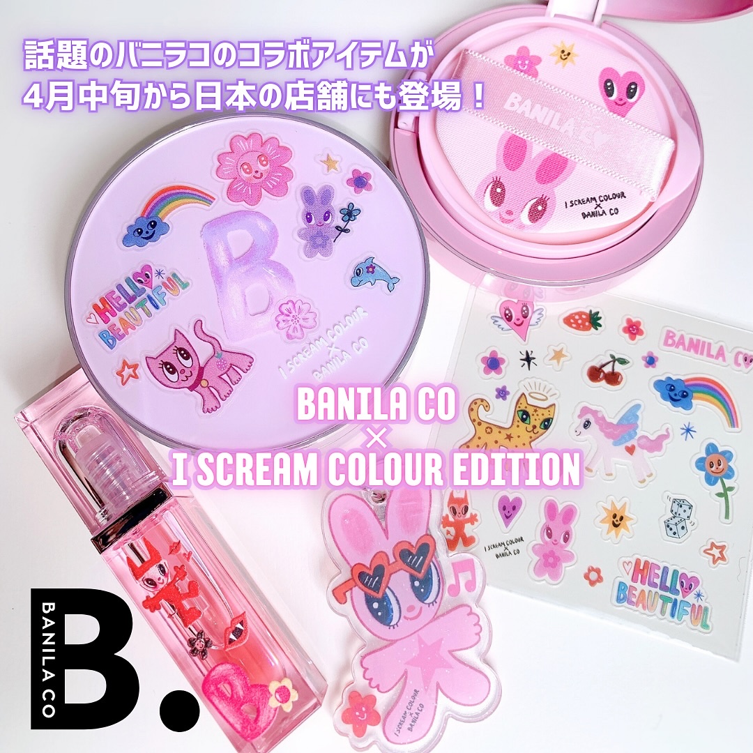 カバーリシャス アルティメット ホワイトクッション モイスチャー/BANILA CO/クッションファンデーションを使ったクチコミ（1枚目）