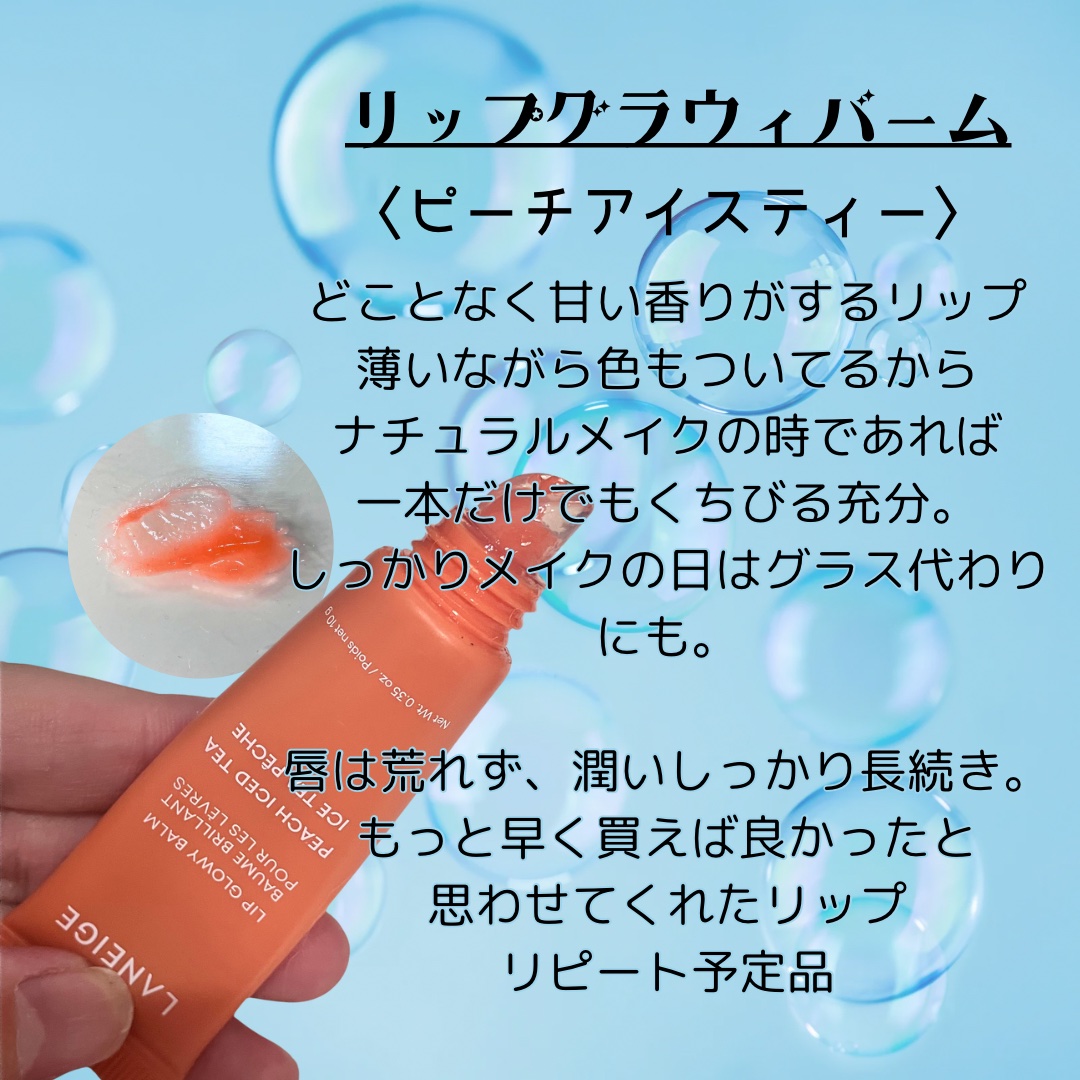 リップスリーピングマスク/LANEIGE/リップバームを使ったクチコミ（2枚目）