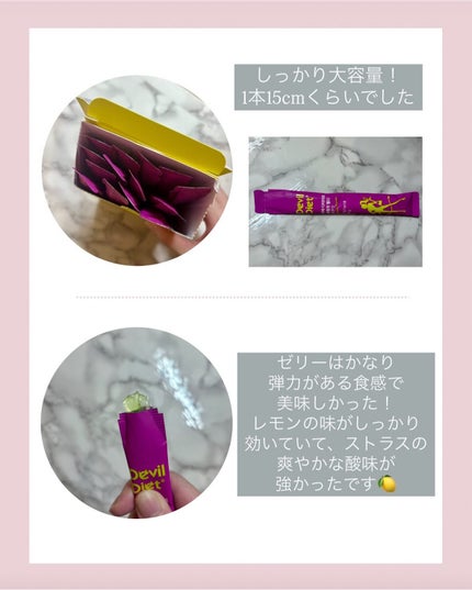 PUNIKO on LIPS ãð·æœéžã§2åæ§ã«åœããð·ä»åã¯@glowcircle_offi..ãïŒ5æç®ïŒ